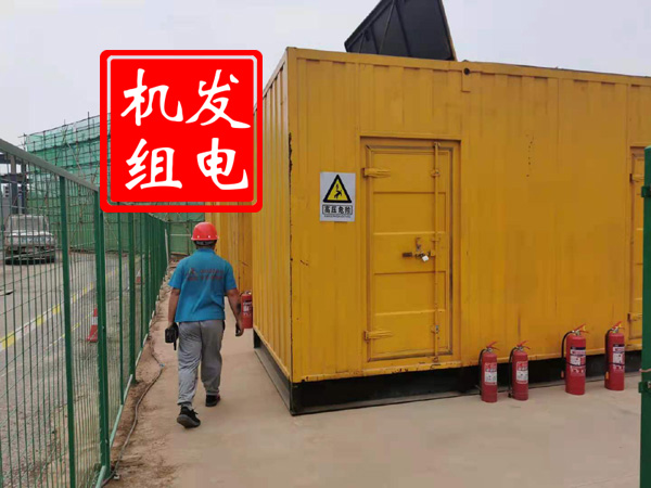 兰西出租发电机常规保养内容