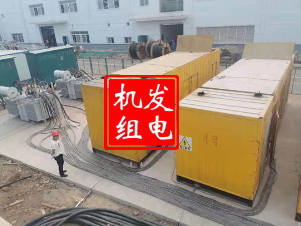 兰西发电机租赁必备常识