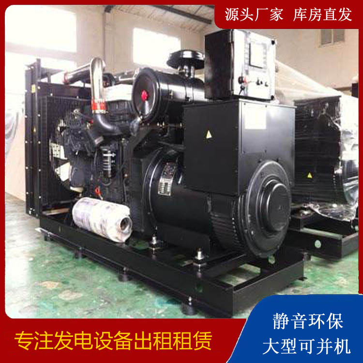 兰西出租发电机 为您讲解发电机的工作原理