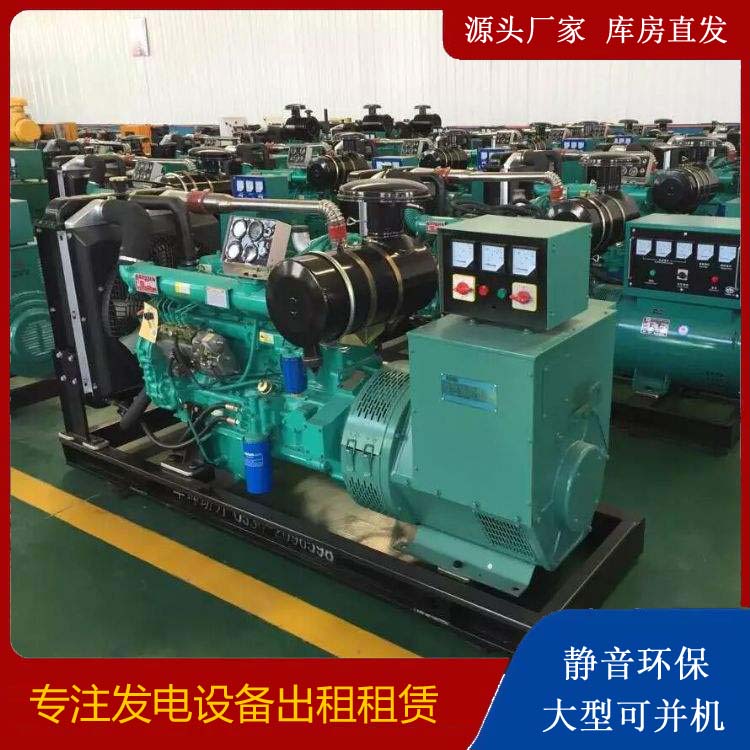 兰西租赁发电机的原理是什么