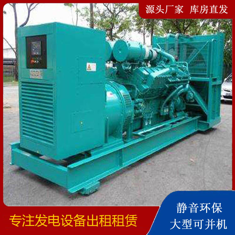 兰西发电车出租 柴油发电机的日常应用注意事项