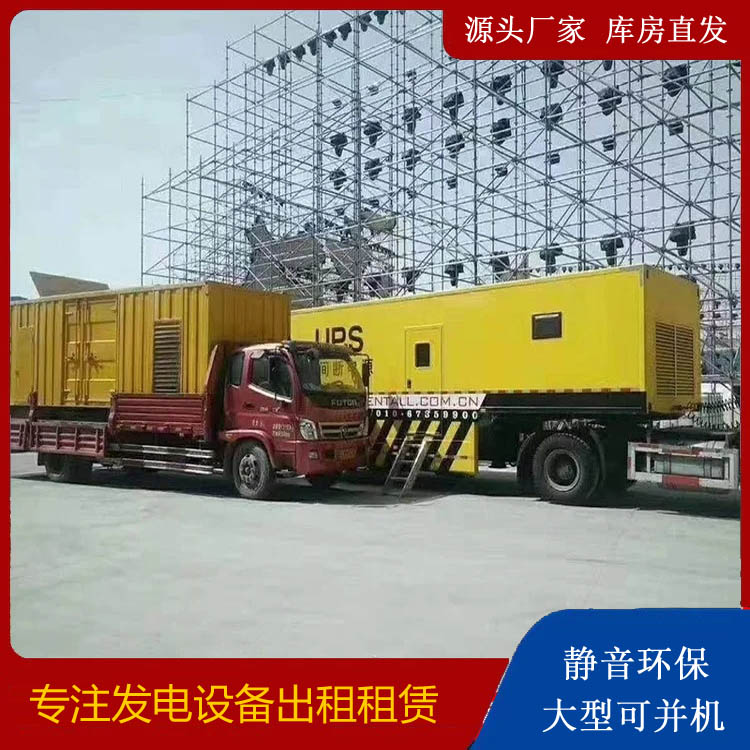 兰西有哪些常见的发电机组输出电压类型?